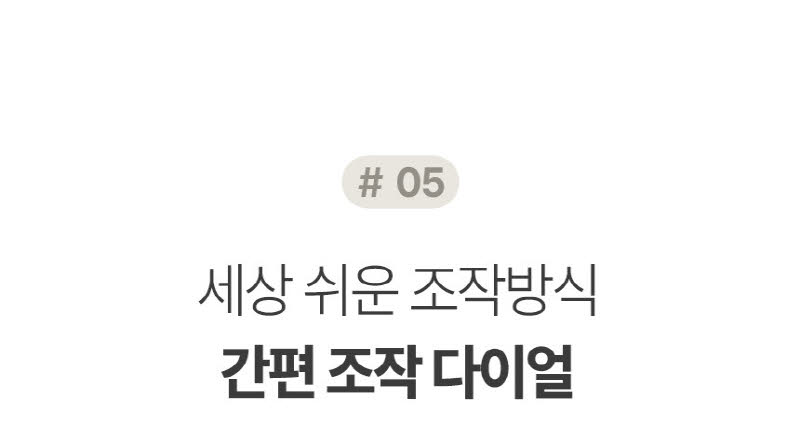 한경희 무타공 초저소음 PTC 욕실난방기 전기 온풍기 HA-MP600C 상세 이미지 28