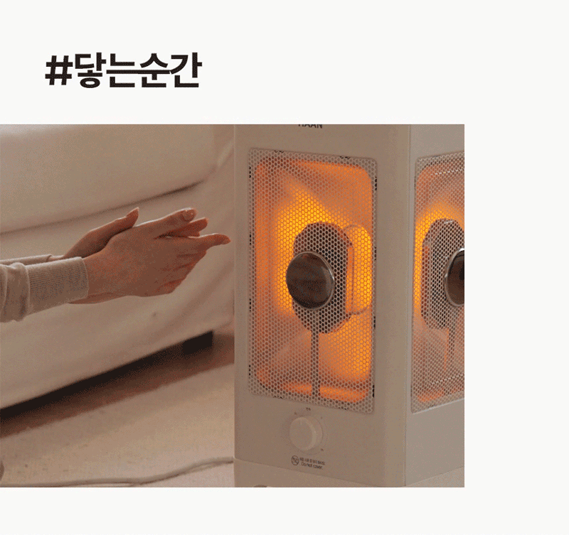 한경희 발터치 5방향 하이라이트 전기난로 전기히터 HA-H5000 상세 이미지 4