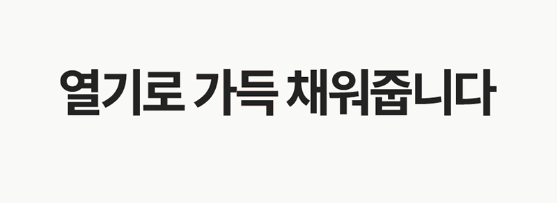 한경희 발터치 5방향 하이라이트 전기난로 전기히터 HA-H5000 상세 이미지 8