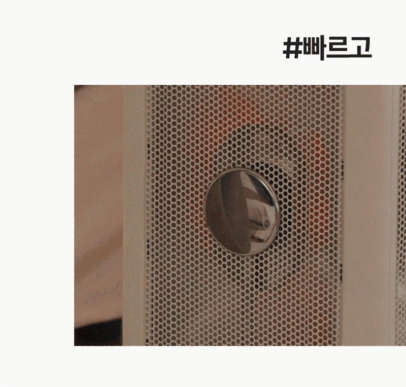 한경희 발터치 5방향 하이라이트 전기난로 전기히터 HA-H5000 상세 이미지 5