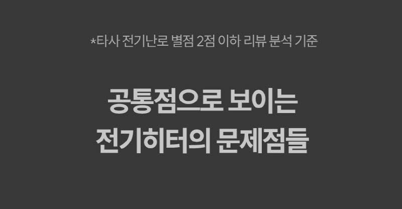 한경희 발터치 5방향 하이라이트 전기난로 전기히터 HA-H5000 상세 이미지 15
