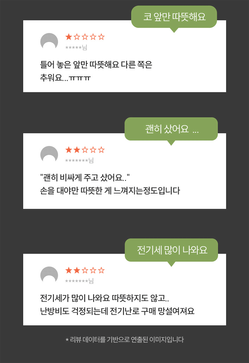 한경희 발터치 5방향 하이라이트 전기난로 전기히터 HA-H5000 상세 이미지 16