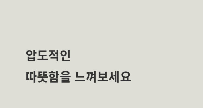 한경희 발터치 5방향 하이라이트 전기난로 전기히터 HA-H5000 상세 이미지 21