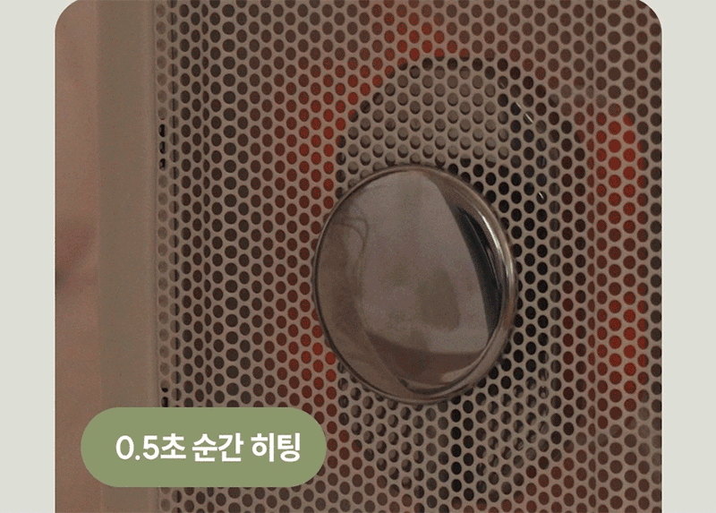 한경희 발터치 5방향 하이라이트 전기난로 전기히터 HA-H5000 상세 이미지 22
