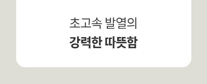 한경희 발터치 5방향 하이라이트 전기난로 전기히터 HA-H5000 상세 이미지 25