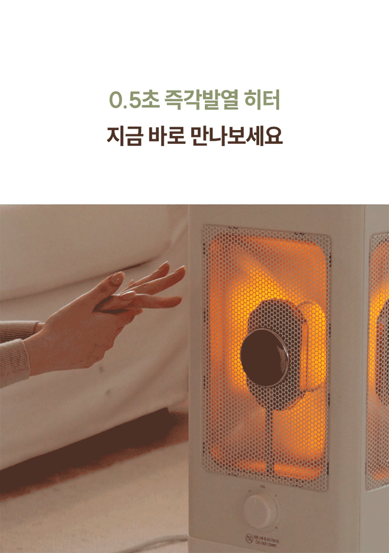 한경희 발터치 5방향 하이라이트 전기난로 전기히터 HA-H5000 상세 이미지 27