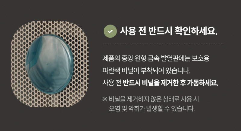 한경희 발터치 5방향 하이라이트 전기난로 전기히터 HA-H5000 상세 이미지 32