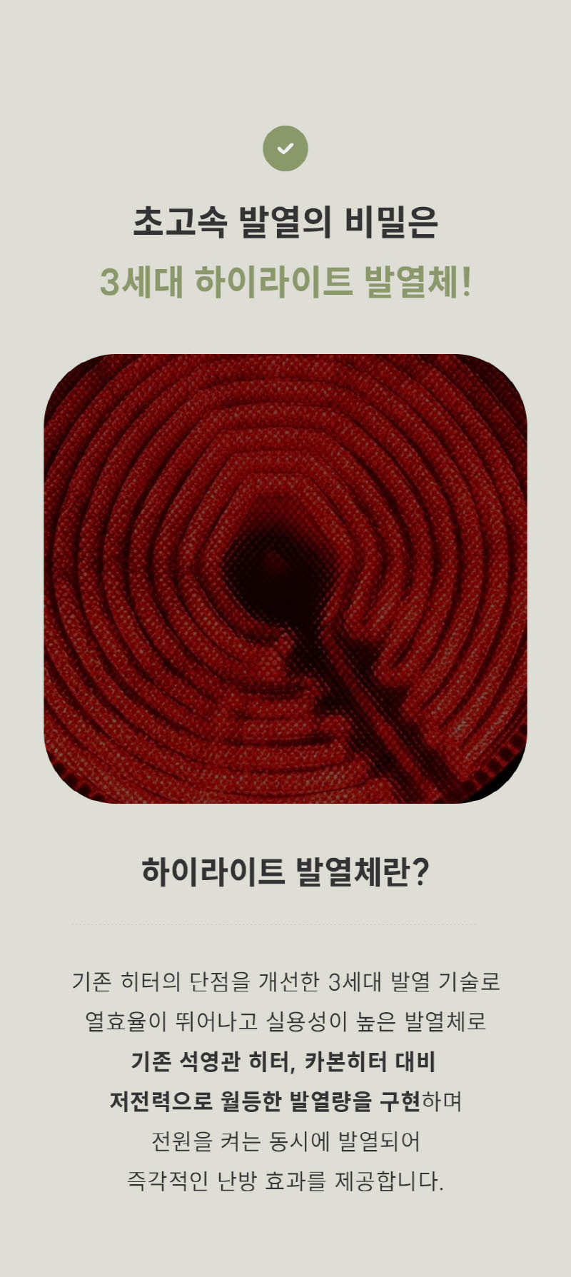 한경희 발터치 5방향 하이라이트 전기난로 전기히터 HA-H5000 상세 이미지 30