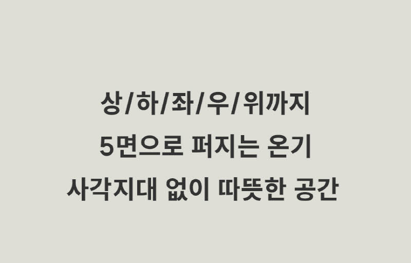 한경희 발터치 5방향 하이라이트 전기난로 전기히터 HA-H5000 상세 이미지 34