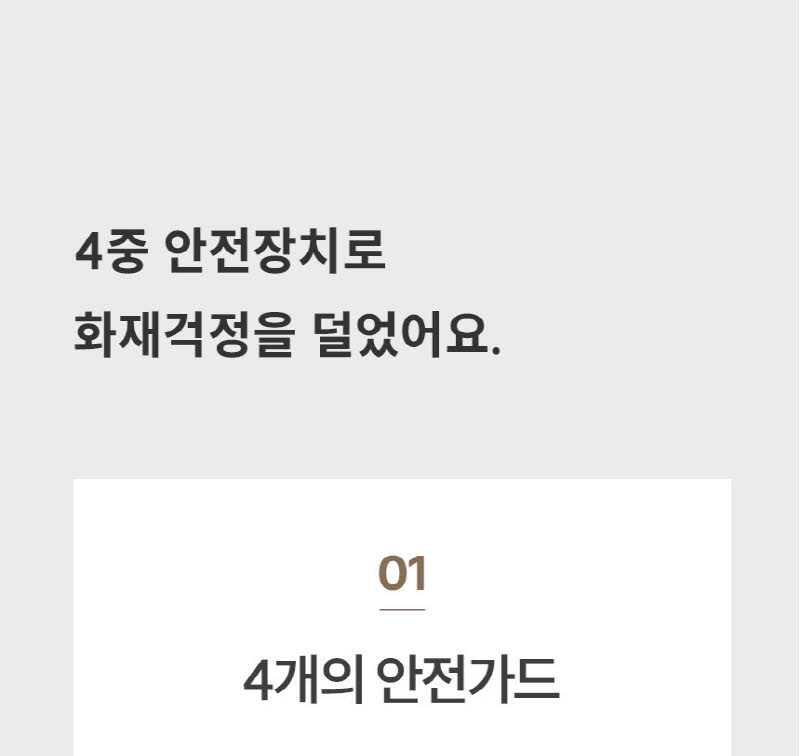 한경희 발터치 5방향 하이라이트 전기난로 전기히터 HA-H5000 상세 이미지 40