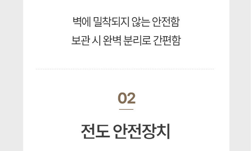 한경희 발터치 5방향 하이라이트 전기난로 전기히터 HA-H5000 상세 이미지 42