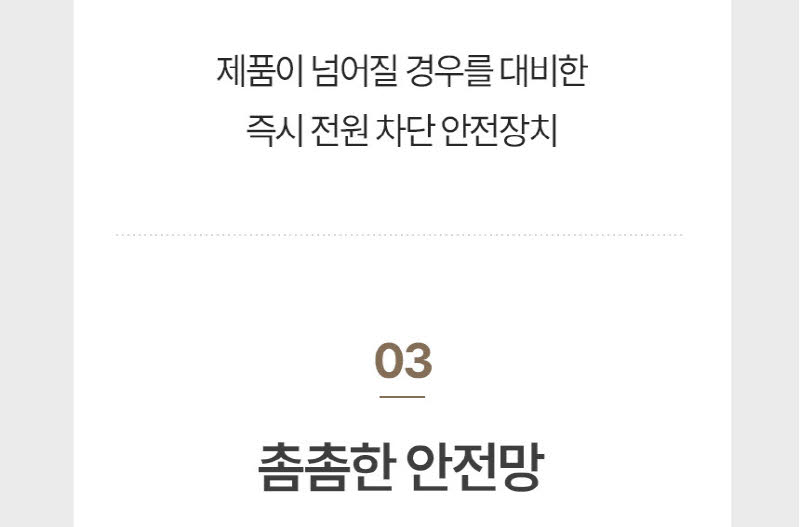 한경희 발터치 5방향 하이라이트 전기난로 전기히터 HA-H5000 상세 이미지 44