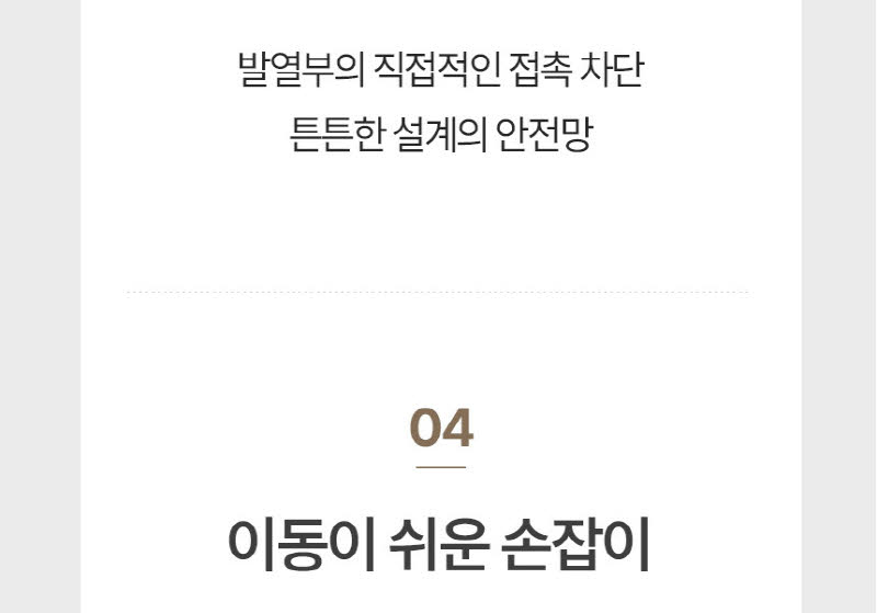 한경희 발터치 5방향 하이라이트 전기난로 전기히터 HA-H5000 상세 이미지 46