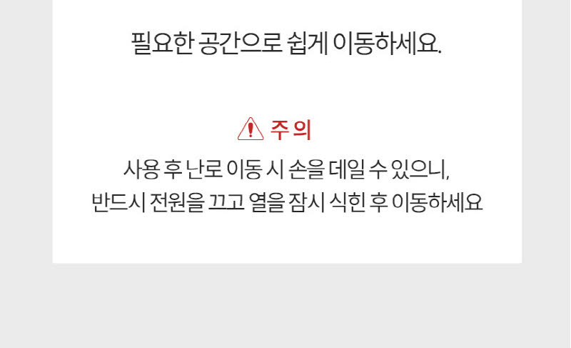 한경희 발터치 5방향 하이라이트 전기난로 전기히터 HA-H5000 상세 이미지 48