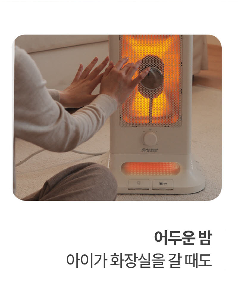 한경희 발터치 5방향 하이라이트 전기난로 전기히터 HA-H5000 상세 이미지 50