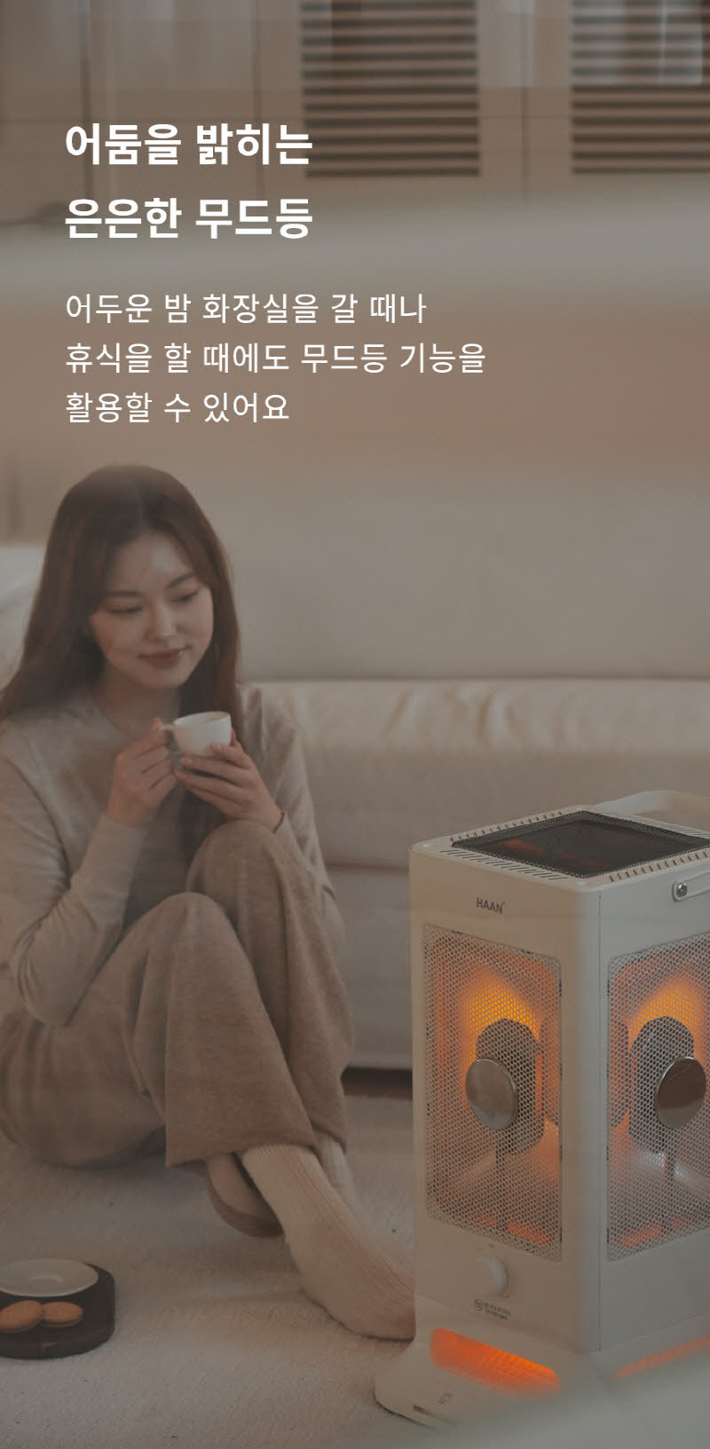 한경희 발터치 5방향 하이라이트 전기난로 전기히터 HA-H5000 상세 이미지 49