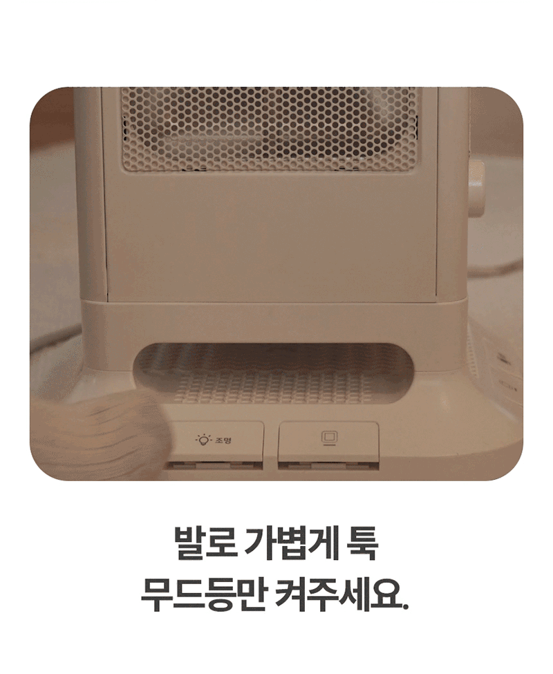 한경희 발터치 5방향 하이라이트 전기난로 전기히터 HA-H5000 상세 이미지 52