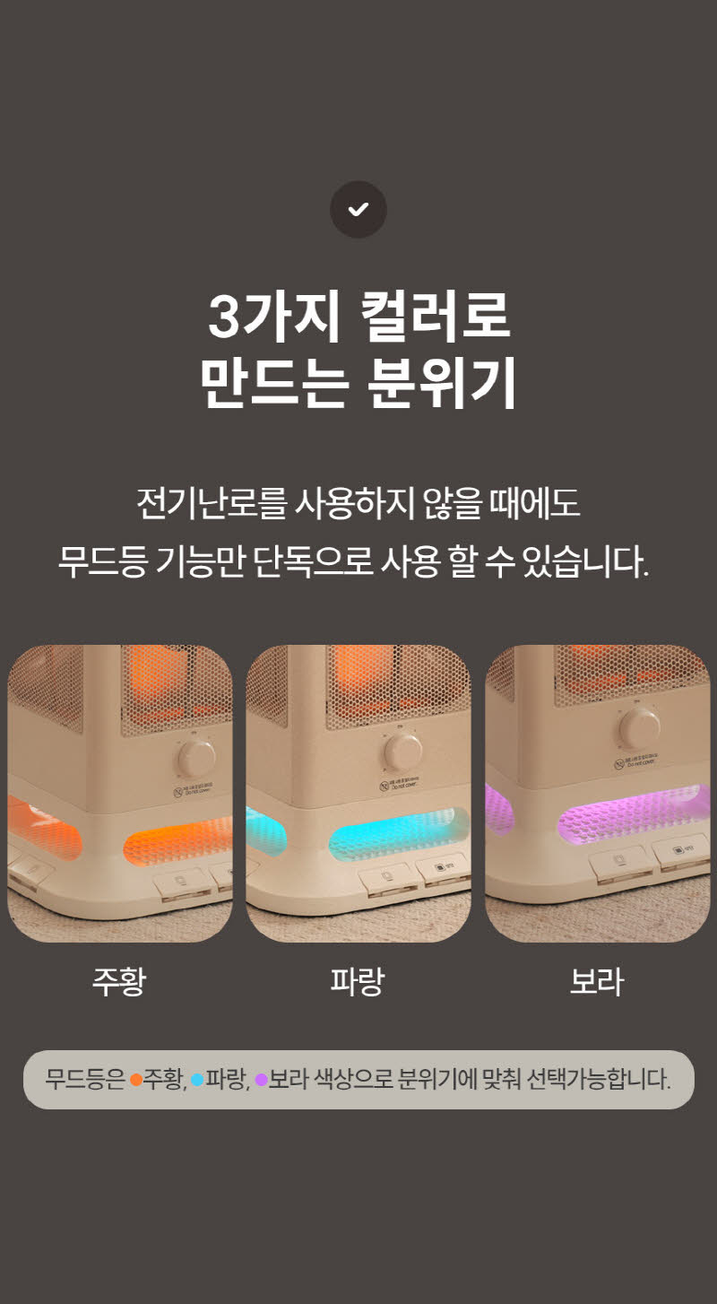 한경희 발터치 5방향 하이라이트 전기난로 전기히터 HA-H5000 상세 이미지 53