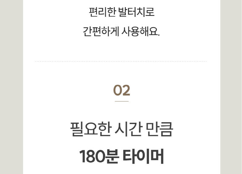 한경희 발터치 5방향 하이라이트 전기난로 전기히터 HA-H5000 상세 이미지 58