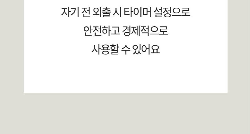 한경희 발터치 5방향 하이라이트 전기난로 전기히터 HA-H5000 상세 이미지 60