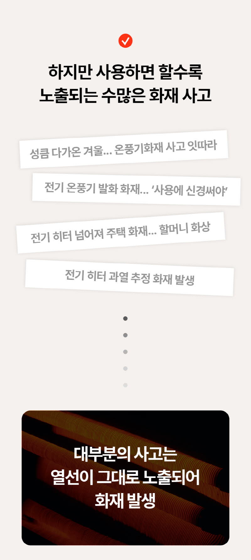 한경희 무드등 그래핀 타워형 리모컨 PTC 온풍기 전기 히터 HA-25000FH 상세 이미지 7
