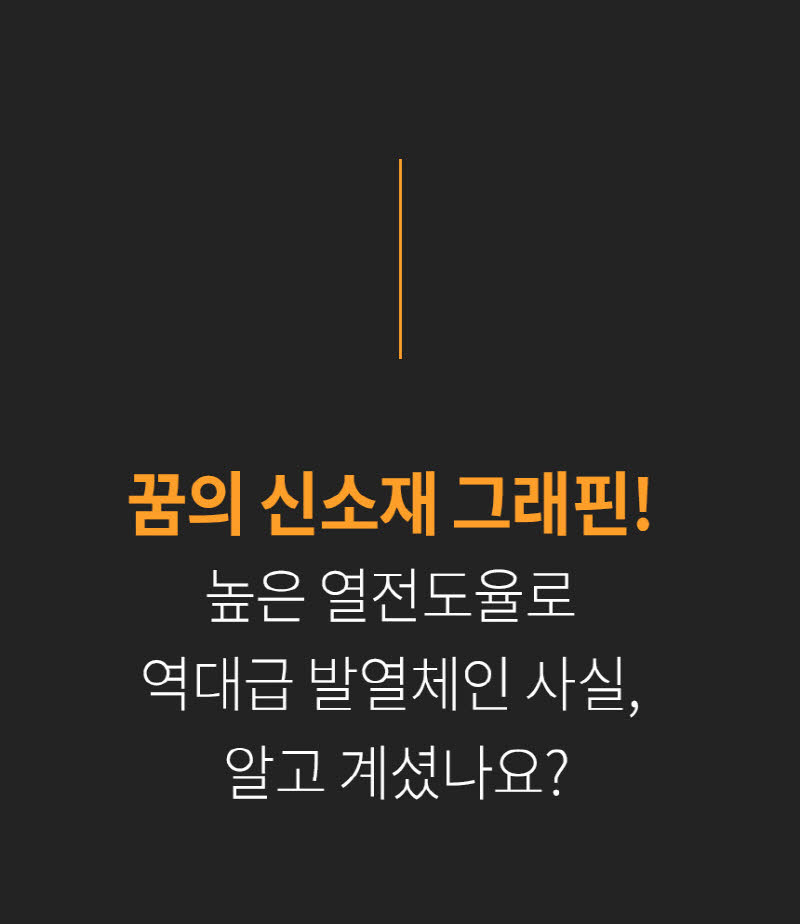한경희 무드등 그래핀 타워형 리모컨 PTC 온풍기 전기 히터 HA-25000FH 상세 이미지 11