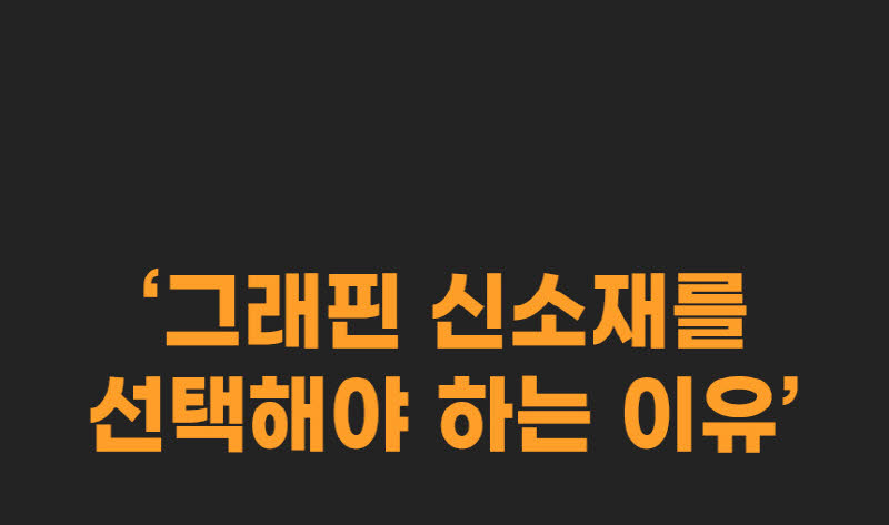 한경희 무드등 그래핀 타워형 리모컨 PTC 온풍기 전기 히터 HA-25000FH 상세 이미지 9
