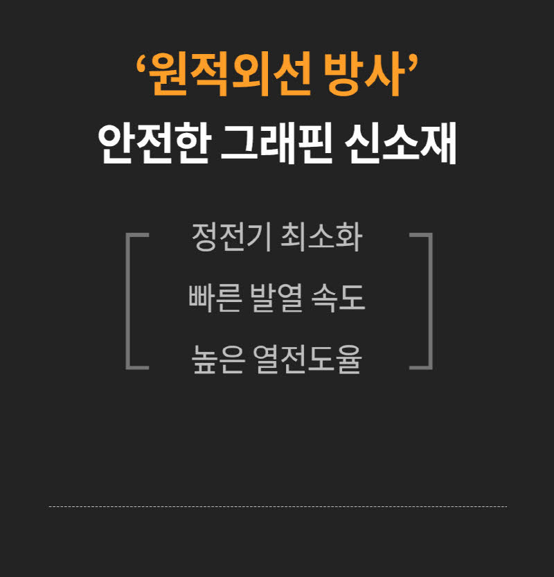한경희 무드등 그래핀 타워형 리모컨 PTC 온풍기 전기 히터 HA-25000FH 상세 이미지 13