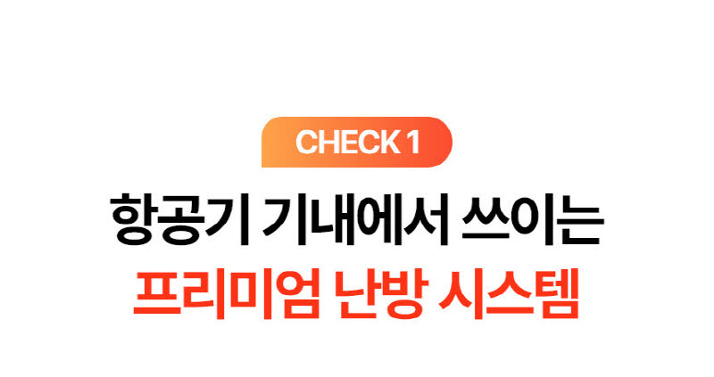 한경희 무드등 그래핀 타워형 리모컨 PTC 온풍기 전기 히터 HA-25000FH 상세 이미지 18