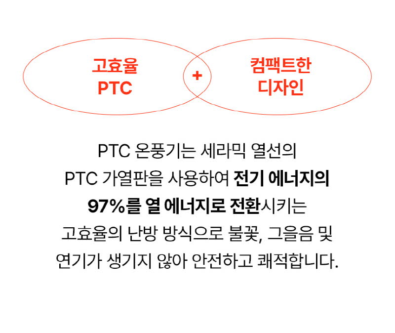 한경희 무드등 그래핀 타워형 리모컨 PTC 온풍기 전기 히터 HA-25000FH 상세 이미지 20