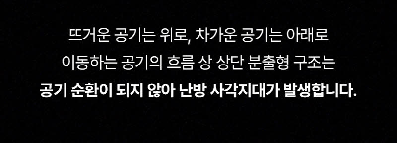한경희 무드등 그래핀 타워형 리모컨 PTC 온풍기 전기 히터 HA-25000FH 상세 이미지 37