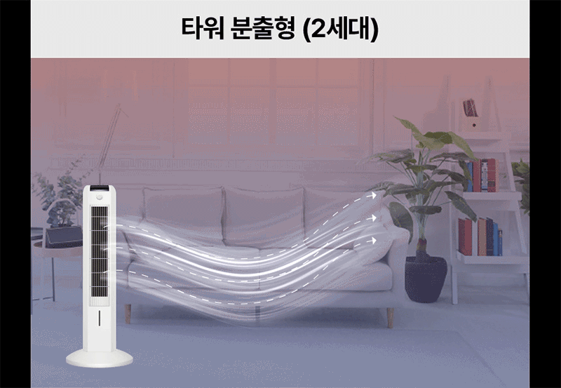 한경희 무드등 그래핀 타워형 리모컨 PTC 온풍기 전기 히터 HA-25000FH 상세 이미지 38