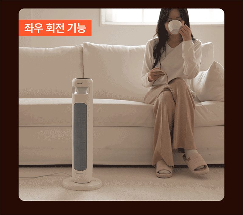 한경희 무드등 그래핀 타워형 리모컨 PTC 온풍기 전기 히터 HA-25000FH 상세 이미지 43