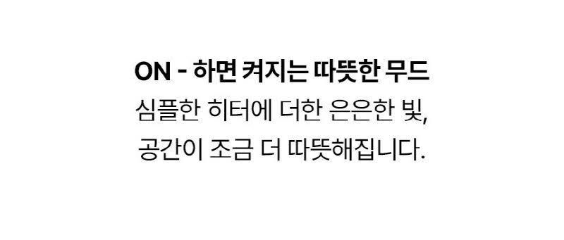 한경희 무드등 그래핀 타워형 리모컨 PTC 온풍기 전기 히터 HA-25000FH 상세 이미지 49
