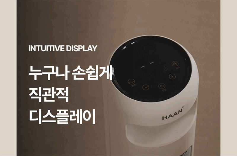 한경희 무드등 그래핀 타워형 리모컨 PTC 온풍기 전기 히터 HA-25000FH 상세 이미지 52