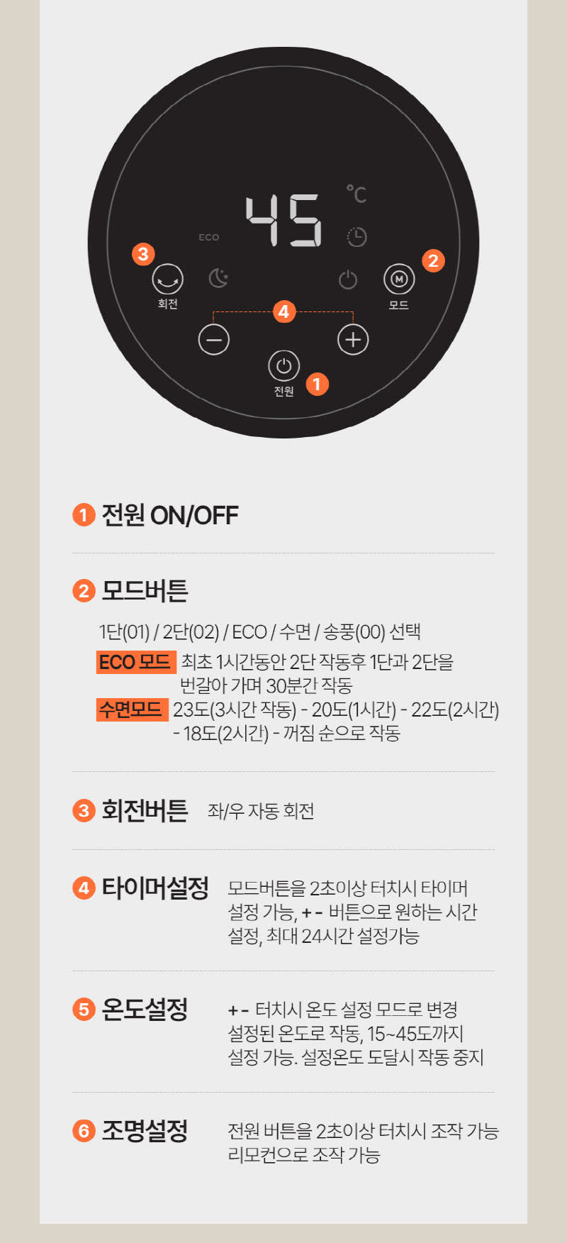 한경희 무드등 그래핀 타워형 리모컨 PTC 온풍기 전기 히터 HA-25000FH 상세 이미지 53