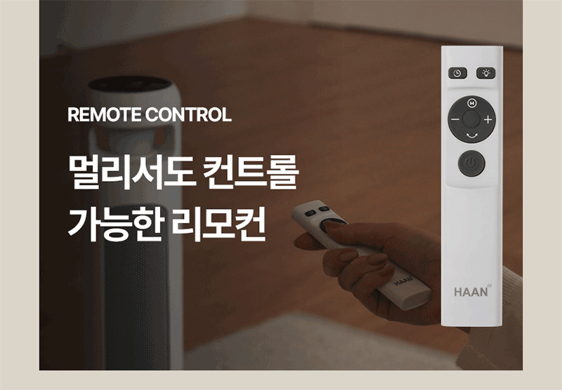 한경희 무드등 그래핀 타워형 리모컨 PTC 온풍기 전기 히터 HA-25000FH 상세 이미지 54