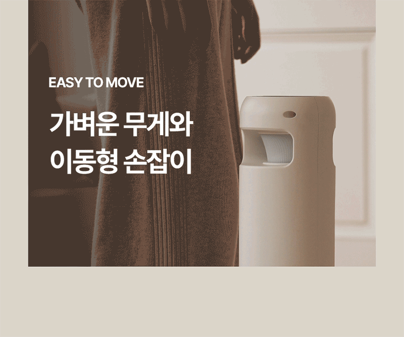 한경희 무드등 그래핀 타워형 리모컨 PTC 온풍기 전기 히터 HA-25000FH 상세 이미지 55