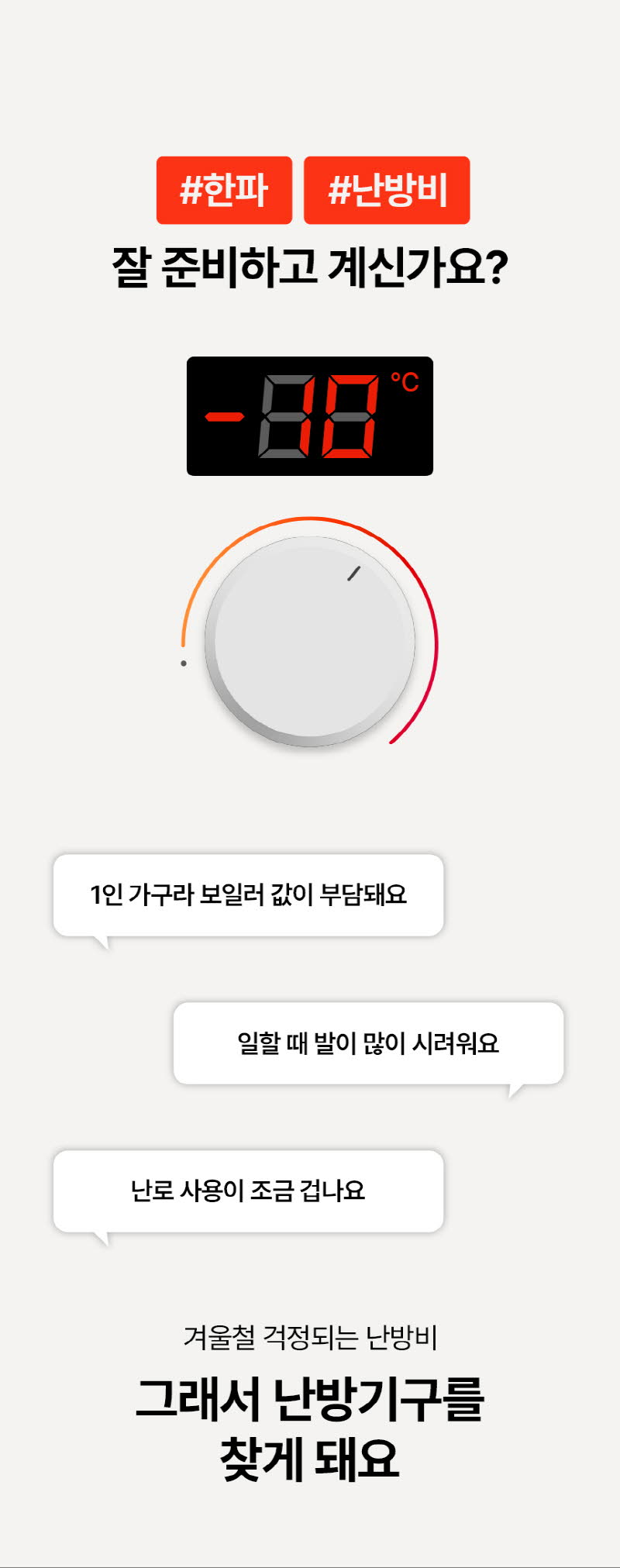 한경희 무드등 그래핀 타워형 리모컨 PTC 온풍기 HA-24000FH 상세 이미지 4