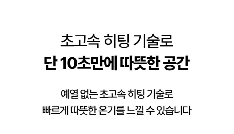 한경희 무드등 그래핀 타워형 리모컨 PTC 온풍기 HA-24000FH 상세 이미지 18