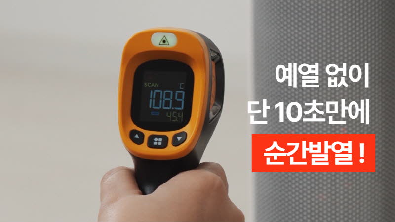 한경희 무드등 그래핀 타워형 리모컨 PTC 온풍기 HA-24000FH 상세 이미지 19