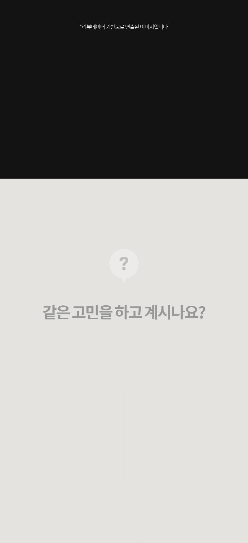 한경희 저소음 그래핀 타워형 PTC 온풍기 HIA-22000FH 상세 이미지 14