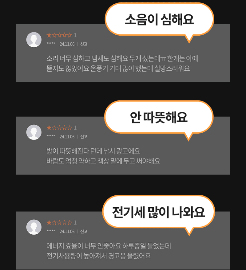 한경희 저소음 그래핀 타워형 PTC 온풍기 HIA-22000FH 상세 이미지 13