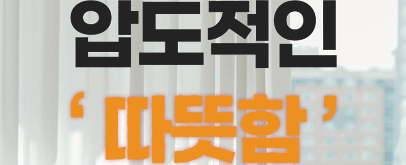 한경희 저소음 그래핀 타워형 PTC 온풍기 HIA-22000FH 상세 이미지 17