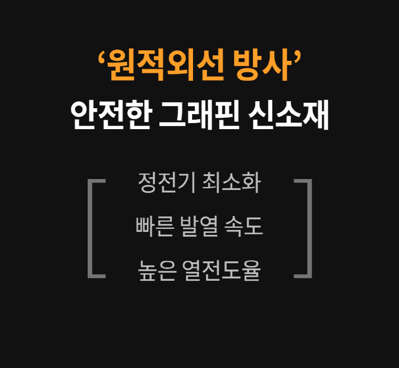 한경희 저소음 그래핀 타워형 PTC 온풍기 HIA-22000FH 상세 이미지 42