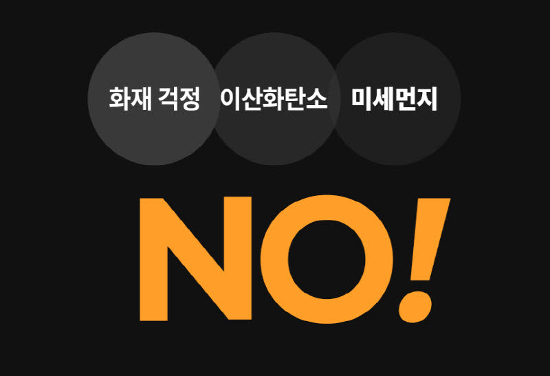 한경희 저소음 그래핀 타워형 PTC 온풍기 HIA-22000FH 상세 이미지 44