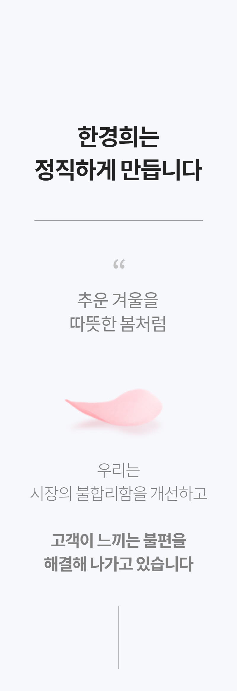 한경희 저소음 그래핀 타워형 PTC 온풍기 HIA-22000FH 상세 이미지 46