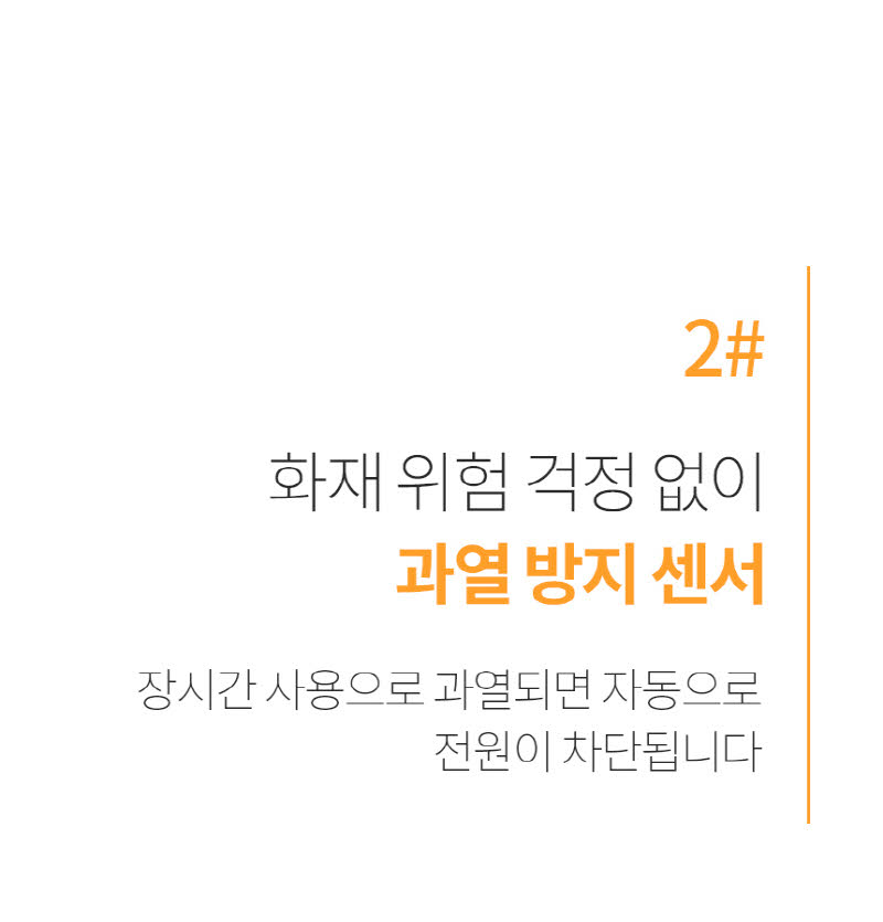 한경희 저소음 그래핀 타워형 PTC 온풍기 HIA-22000FH 상세 이미지 61