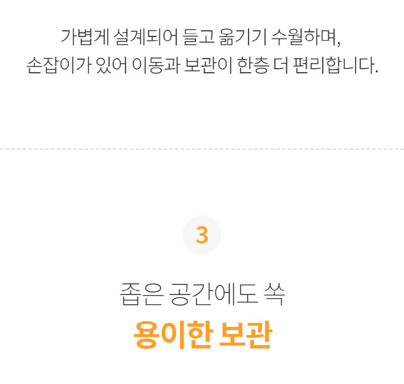 한경희 저소음 그래핀 타워형 PTC 온풍기 HIA-22000FH 상세 이미지 67