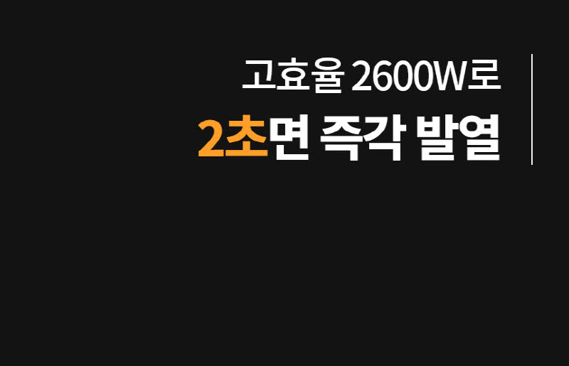 한경희 저소음 그래핀 타워형 리모컨 PTC 온풍기 HA-22000FA 상세 이미지 3